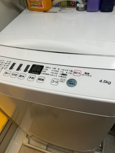 商談中  洗濯機