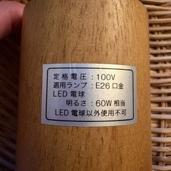 北欧風 木製ソケット ペンダントライト（E26口金）の画像