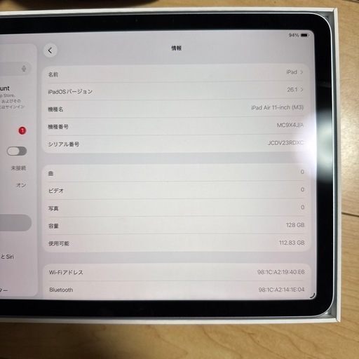 IPad Air （M3)ブルー M3チップ　128gb