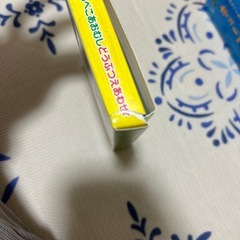 はらぺこあおむし知育遊びの画像