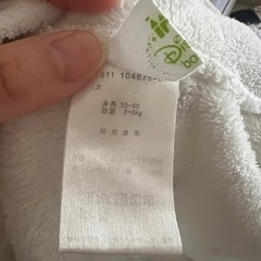 新生児　ミッキー　ロンパースの画像