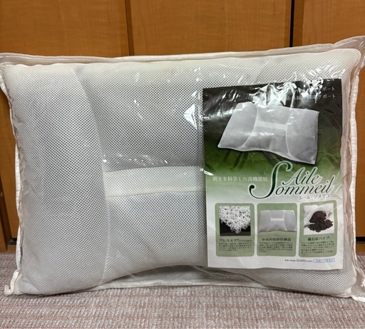 ?眠りを科学した高機能枕39800円の品