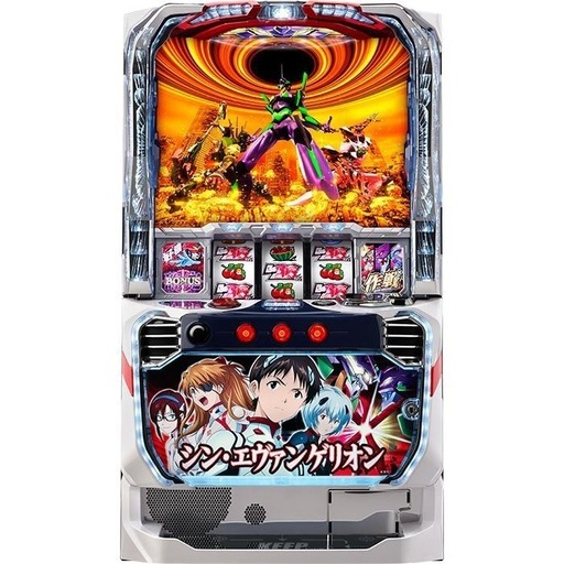 【スマスロ シン・エヴァンゲリオン 実機】家庭用OK／すぐ遊べます