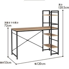 家具お譲りします: デスクの画像
