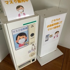 【栗山】手動式自動販売機 DF-8A ダイト 専用台セット マスク自販機 電源不用 業務用 病院 施設 の画像