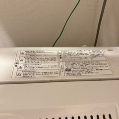 【無料】洗濯機 5.0kg 2018年製の画像
