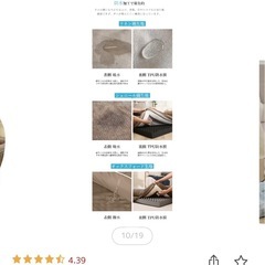 ペットベッド　洗えるの画像