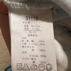 新生児用　ロンパースの画像