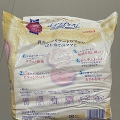 ピジョン 母乳パッド フィットアップ プレミアムケアの画像