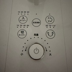 扇風機 
使用期間4ヶ月の画像