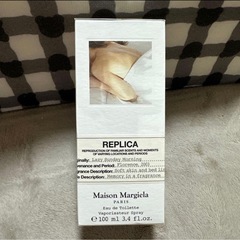 【新品未使用】マルジェラ香水 Lazy Sunday Morning 100mlの画像