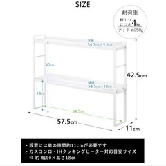 タワー　コンロ奥隙間ラック　山崎実業の画像