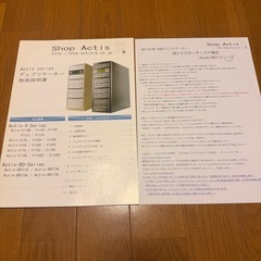 デュプリケーター ACARD 1:5の画像