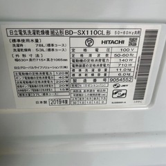 HITACHI ドラム式洗濯機 BD-SX110CL 2019年製の画像