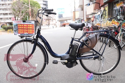 電動アシスト自転車　ヤマハ