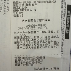 ⭐️保証期間残ってます⭐️ドラム式洗濯機の画像