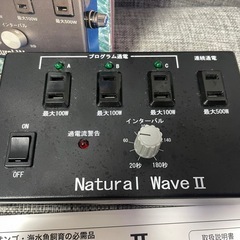Natural Wave Ⅱ NW201の画像