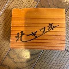 木製きつねペン立ての画像