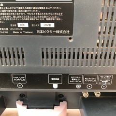 ジャンク品 ビクター 液晶テレビ 20型　の画像