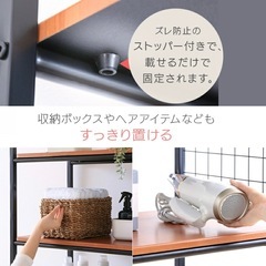 ランドリーラックの画像