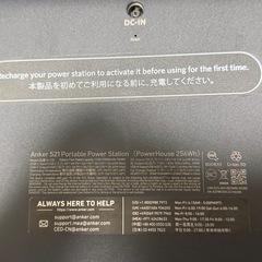 Anker 521 Portable Power Station の画像