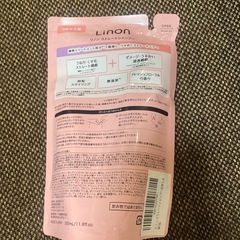 ストレートシャンプー　詰め替えの画像