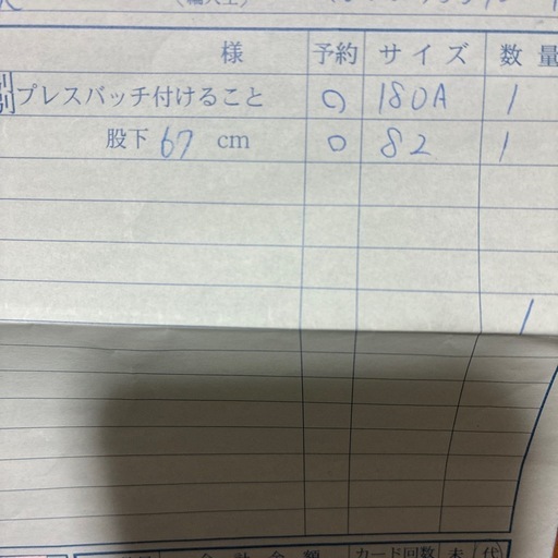 琴似工業高校　制服　学ラン
