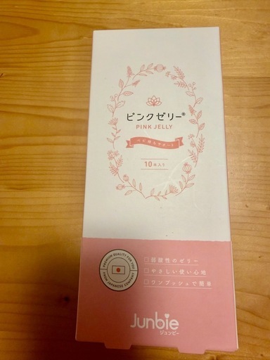 妊活サポート　産み分けゼリー　ジュンビー