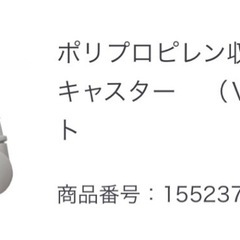 ゴミ箱　無印良品の画像