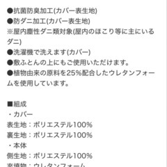 低反発マットレス トッパー ダブル(MF6 D M2302)の画像