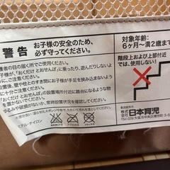 日本育児　おくだけとおせんぼの画像