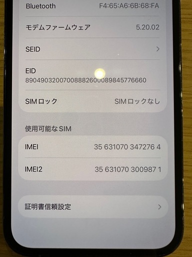 決まりました！【美品】iPhone 13 Pro 256GB SIMフリー シエラブルー