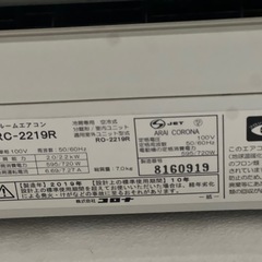 colona ルームエアコン　冷房専用 コロナの画像