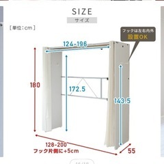 ワードローブ  ハンガーラックの画像