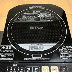 アイリスオーヤマ IHジャー炊飯器（3合炊き）RC-IA31-Bの画像