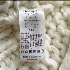 herlipto ハーリップトゥ ダッフルコートの画像