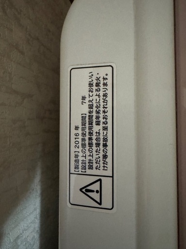 HITACHI ビートウォッシュ