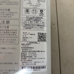 都市ガス瞬間湯沸器 給湯器の画像