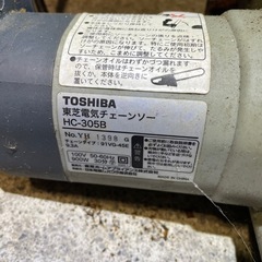 TOSHIBA 電動チェーンソー HC-305Bの画像