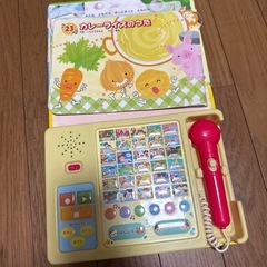 音の出る絵本のりもの マイクの画像