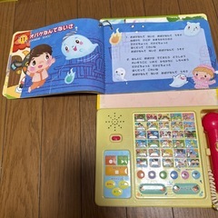 音の出る絵本のりもの マイクの画像