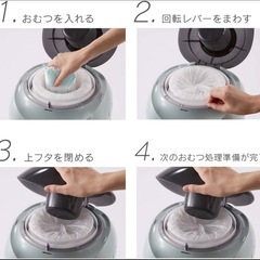 【コンビ】強力防臭抗菌おむつポット ポイテック（Poi-Tech）の画像