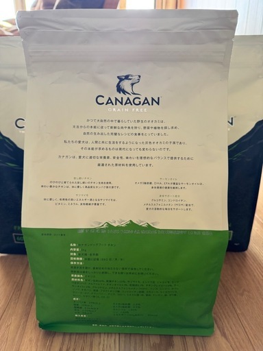 【西武線駅前お届け】カナガン2kg×4袋セット（賞味期限26年12月まで）