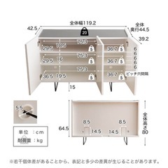 [幅120] リビングボード サイドボード 日本製  LOWYAの画像