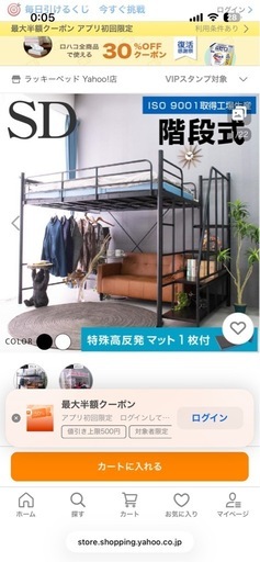 ロフトベッド★美品　