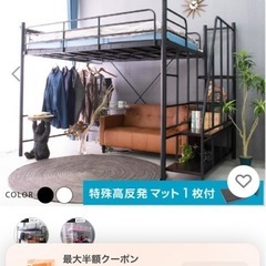 ロフトベッド★美品　
の画像