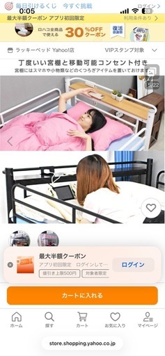 ロフトベッド★美品　