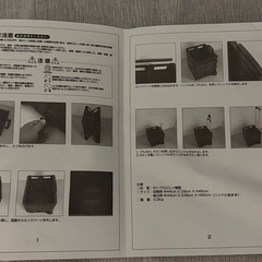 【受付終了】折りたたみキャリーカートの画像