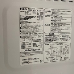 【落合・東中野】電子レンジの画像