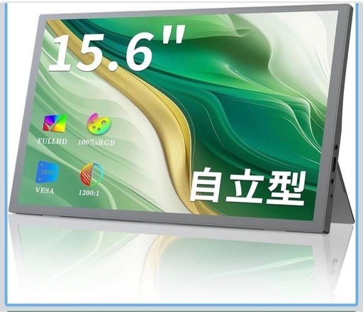 新品❤️ モバイルモニター15.6インチ Vimonicモバイルディスプレイ100%広色域
